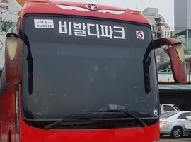 가자하나관광여행사 차량